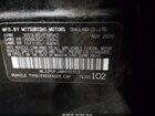 2021 Mitsubishi Mirage G4 Carbonite Edition/es/le Black vin: ML32FUFJ4MHF02313