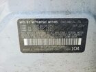 2024 Mitsubishi Mirage G4 Es Белый vin: ML32FUFJ8RHF14908