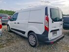 2023 Ford Transit Connect Xl White vin: NM0LS7S2XP1565551