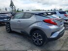 2020 Toyota C-hr Xle Серебряный vin: NMTKHMBX8LR106246