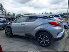 2020 Toyota C-hr Xle Серебряный vin: NMTKHMBX8LR106246