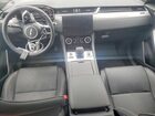 2024 Jaguar F-pace R-dynamic S Серый vin: SADCT2FU4RA736557