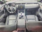 2023 Jaguar F-pace R-dynamic S Серый vin: SADCT2FU5PA711972