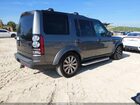 2016 Land Rover Lr4 Серый vin: SALAB2V65GA834625