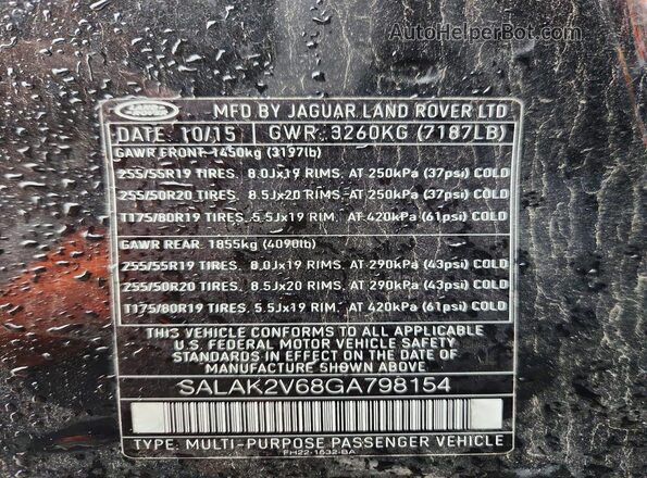 SALAK2V68GA798154 2016 LAND ROVER LR4 Black Панорамний вид салону 360°