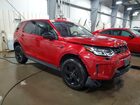 2020 Land Rover Discovery Sport S Красный vin: SALCJ2FX0LH871277