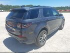 2024 Land Rover Discovery Sport Core S Dark Blue vin: SALCJ2FX1RH346012