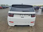 2021 Land Rover Discovery Sport S White vin: SALCJ2FX3MH883926
