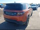 2021 Land Rover Discovery Sport S Оранжевый vin: SALCJ2FX5MH890134 2021 Land Rover Discovery Sport S Оранжевый vin: SALCJ2FX5MH890134