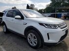 2020 Land Rover Discovery Sport White vin: SALCK2FX9LH844415