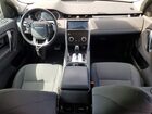 2020 Land Rover Discovery Sport White vin: SALCK2FX9LH844415