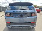 2023 Land Rover Discovery Sport Se R-dynamic Синий vin: SALCL2FXXPH335775