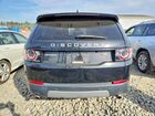 2017 Land Rover Discovery Sport Se Черный vin: SALCP2BG5HH662810