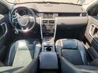 2017 Land Rover Discovery Sport Se Серый vin: SALCP2BG9HH659960