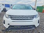 2023 Land Rover Discovery Sport Se White vin: SALCP2FX2PH337167
