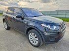 2019 Land Rover Discovery Sport Se Черный vin: SALCP2FX6KH799336 2019 Land Rover Discovery Sport Se Черный vin: SALCP2FX6KH799336