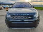 2019 Land Rover Discovery Sport Se Черный vin: SALCP2FX6KH799336 2019 Land Rover Discovery Sport Se Черный vin: SALCP2FX6KH799336