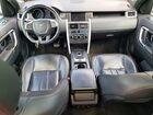 2017 Land Rover Discovery Sport Hse Серый vin: SALCR2BG2HH657753