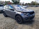 2017 Land Rover Discovery Sport Hse Серый vin: SALCR2BG2HH657753