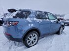 2019 Land Rover Discovery Sport Hse Синий vin: SALCR2FX5KH794221