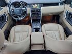 2019 Land Rover Discovery Sport Hse Синий vin: SALCR2FX5KH794221