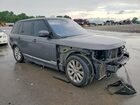 2017 Land Rover Range Rover Hse Серый vin: SALGS2FV1HA379421