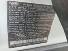 2016 Land Rover Range Rover Hse White vin: SALGS2KF9GA310795