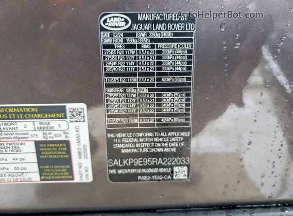 SALKP9E95RA222033 2024 LAND ROVER RANGE Серый Вид наклейки с VIN-кодом