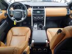 2017 Land Rover Discovery Hse Luxury Серый vin: SALRHBBV3HA022044