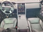2023 Land Rover Discovery S R-dynamic Черный vin: SALRT4EU2P2472838