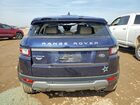 2017 Land Rover Range Rover Evoque Se Синий vin: SALVP2BG5HH209439