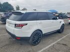 2017 Land Rover Range Rover Sport Hse White vin: SALWR2FV7HA130564