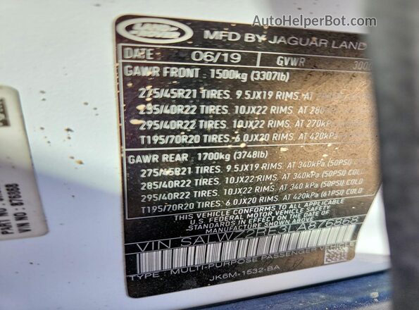 SALWZ2RE3LA876868 2020 LAND ROVER RANGE White Панорамний вид салону 360°