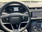2023 Land Rover Range Rover Velar S Черный vin: SALYJ2EX5PA350836