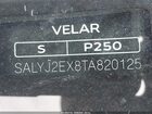 2026 Land Rover Range Rover Velar P250 S Champagne vin: SALYJ2EX8TA820125