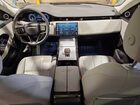 2025 Land Rover Range Rover Evoque S Blue vin: SALZJ2FX5SH267250
