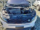 2020 Land Rover Range Rover Evoque Se White vin: SALZP2FX6LH019783