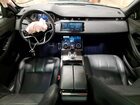 2023 Land Rover Range Rover Evoque R-dynamic S Серый vin: SALZT2FX7PH185649