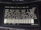 2020 Honda Civic Ex Черный vin: SHHFK7H60LU207143