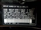 2019 Honda Civic Ex Black vin: SHHFK7H65KU219853