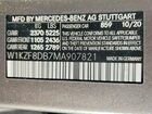 2021 Mercedes-benz E 350 Серебряный vin: W1KZF8DB7MA907821