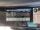 2020 Mercedes-benz E 350 Черный vin: W1KZF8DB9LA762232 2020 Mercedes-benz E 350 Черный vin: W1KZF8DB9LA762232