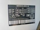 2025 Mercedes-benz Glb 250 4matic White vin: W1N4M4HB4SW400607