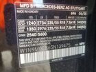 2025 Mercedes-benz Eqb 250+ Black vin: W1N9M0CB6SN139475