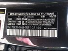 2024 Mercedes-benz Glc 300 4matic Suv Черный vin: W1NKM4HB4RF103144