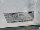 2021 Audi Q5 Premium Белый vin: WA1AAAFY4M2010054