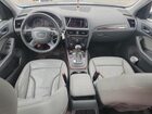 2016 Audi Q5 Premium Blue vin: WA1C2AFP0GA059890