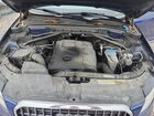 2016 Audi Q5 Premium Blue vin: WA1C2AFP0GA059890