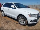 2017 Audi Q5 2.0t Premium Silver vin: WA1C2AFP4HA075379