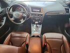 2016 Audi Q5 Premium Blue vin: WA1C2AFP6GA036985
